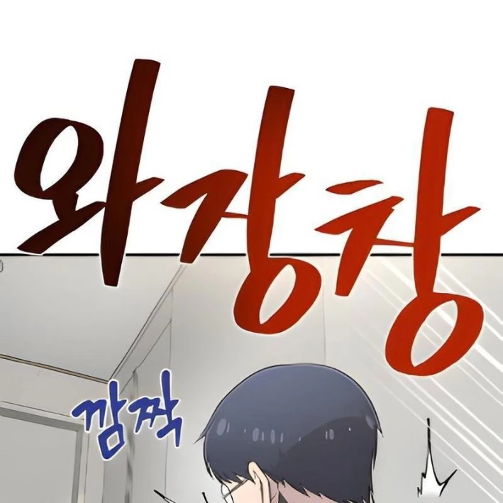 Chào Nhé, Griffin Mắt Tròn! Chapter 5 - 143