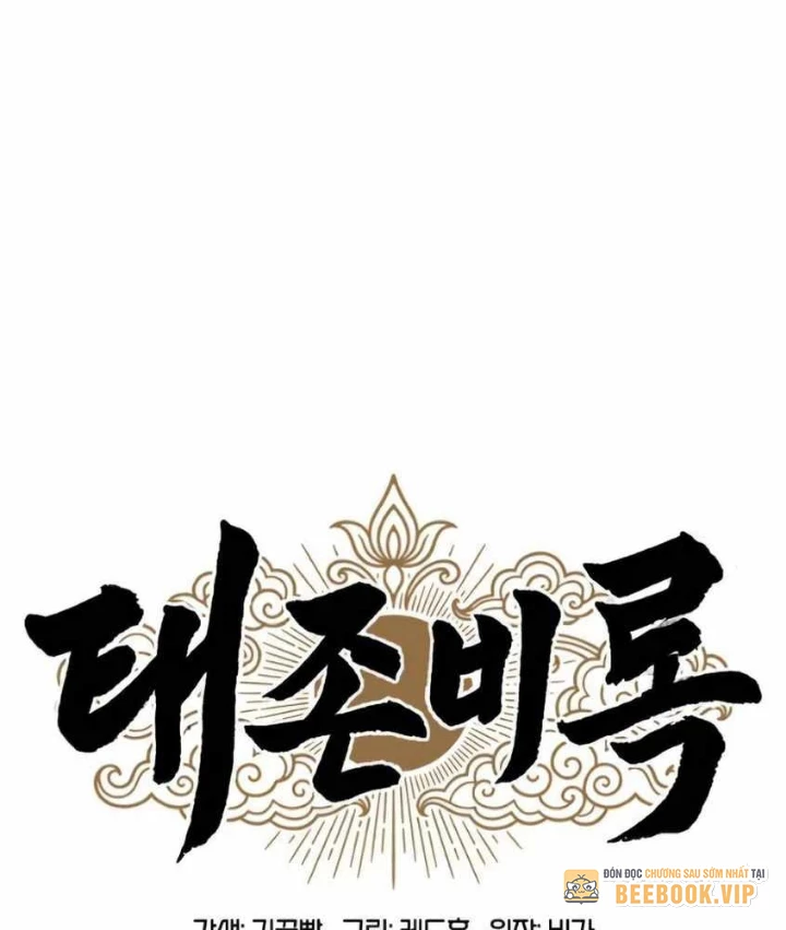 Vĩ Nhân Kiếm Chapter 5 - 30