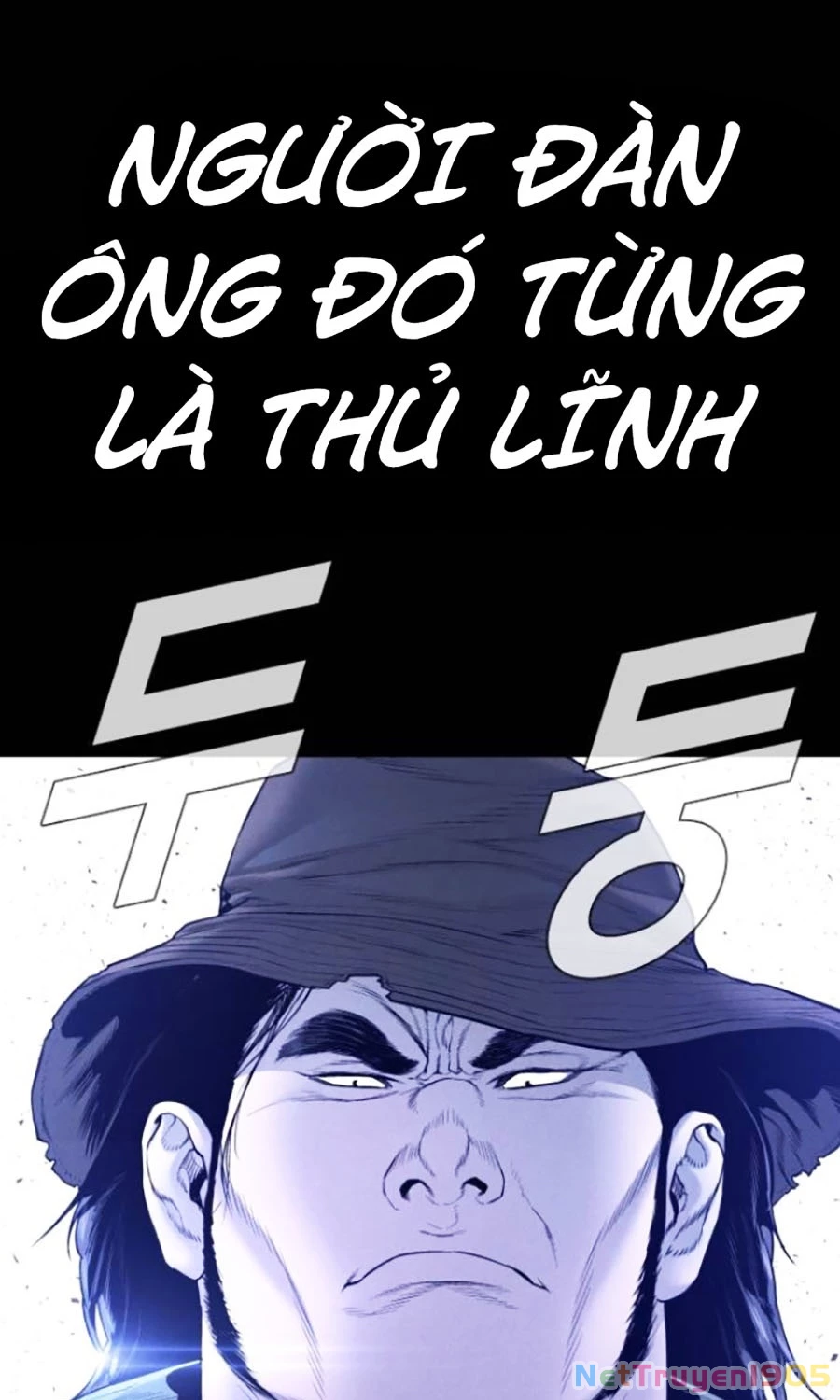 Bố Tôi Là Đặc Vụ Chapter 199 - 5