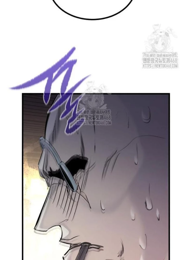 Mỗi Lính Đánh Thuê Trở Về Đều Có Một Kế Hoạch Chapter 47 - 47