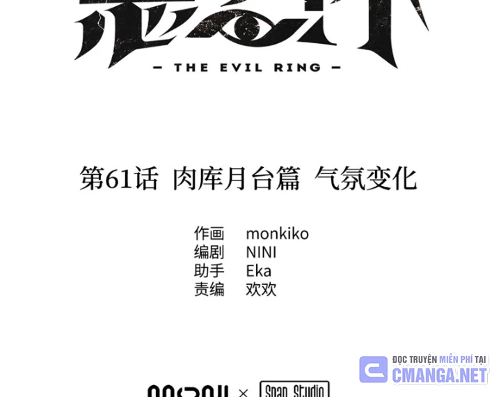 Ác Chi Hoàn Chapter 61 - 39