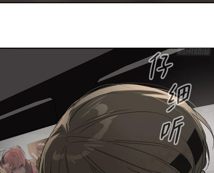 Ác Chi Hoàn Chapter 61 - 53