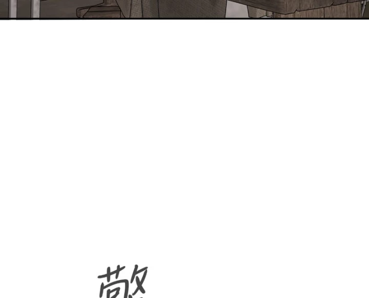 Ác Chi Hoàn Chapter 61 - 137