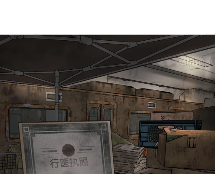 Ác Chi Hoàn Chapter 61 - 157