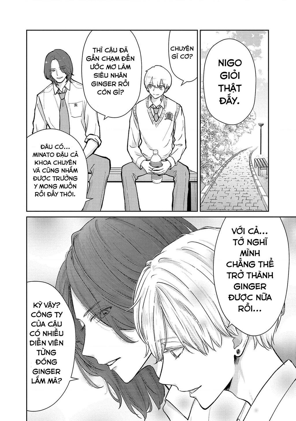 Chuyện cơm bữa của anh em nhà Marimo Chapter 36 - 12