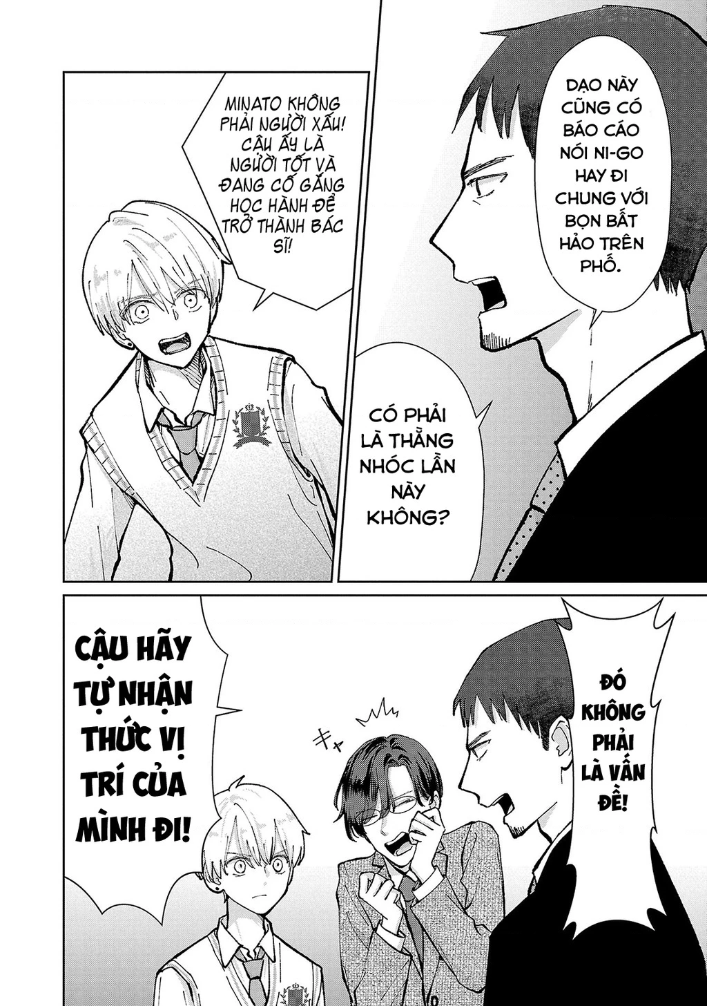 Chuyện cơm bữa của anh em nhà Marimo Chapter 36 - 18