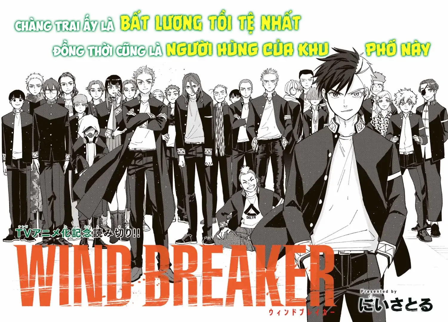 Wind Breaker (Nii Satoru) Chapter 104.5 - 2