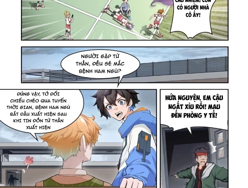 Kế Hoạch Phong Thần Chapter 2 - 19