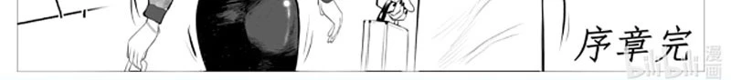 Đỉnh Thiên Chi Lập Chapter 3 - 23