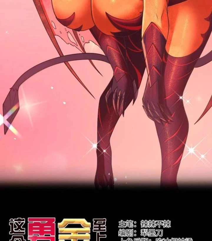 Anh Hùng Giai Cấp Tư Sản Chapter 126 - 2