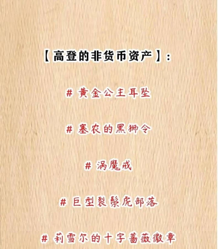 Anh Hùng Giai Cấp Tư Sản Chapter 126 - 148
