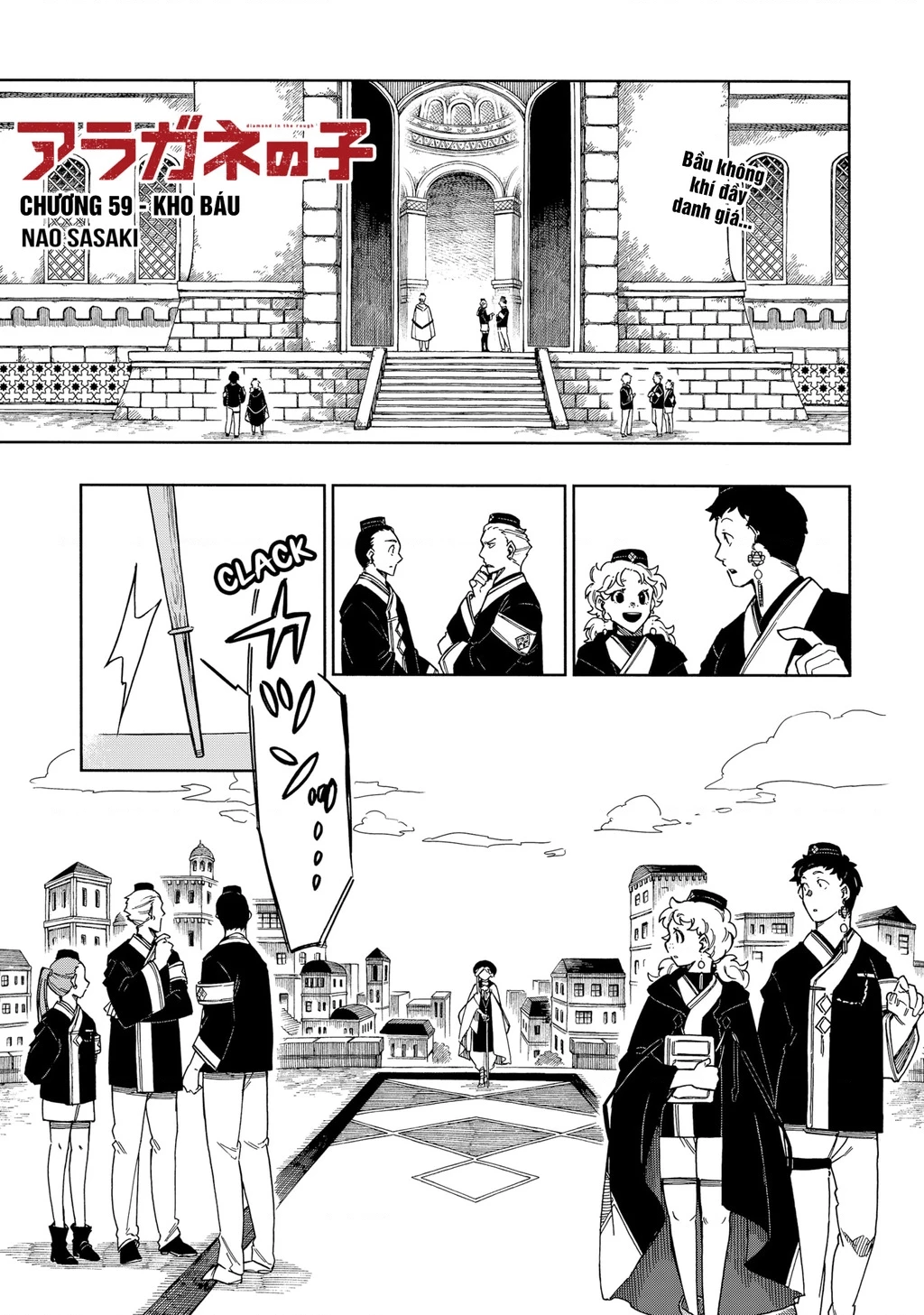 Aragane No Ko Chapter 59 - 3