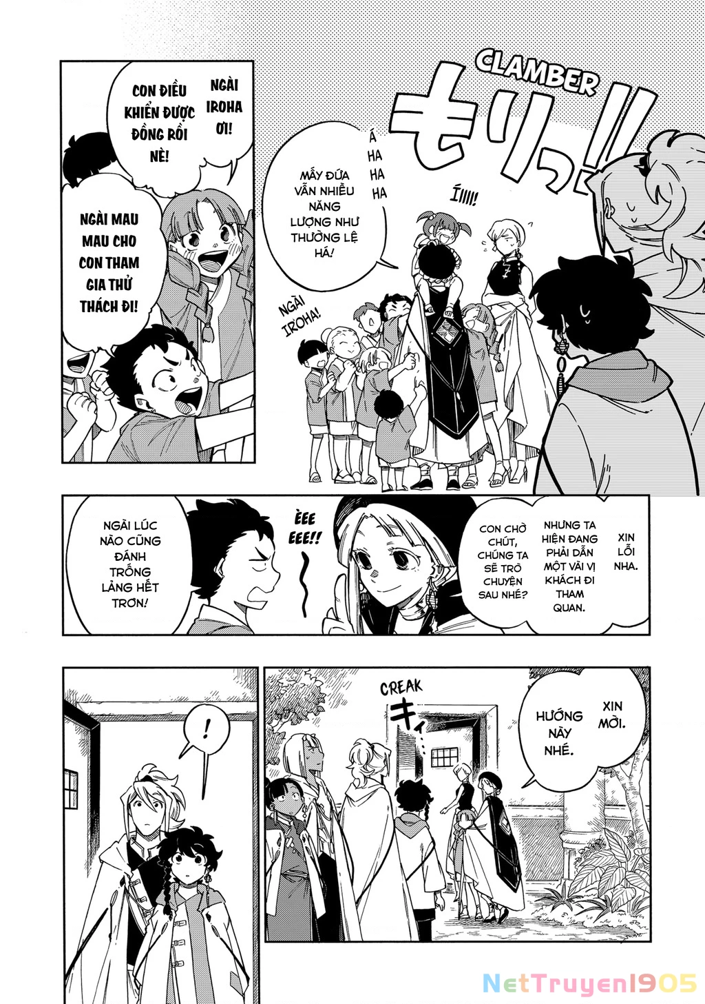 Aragane No Ko Chapter 59 - 11