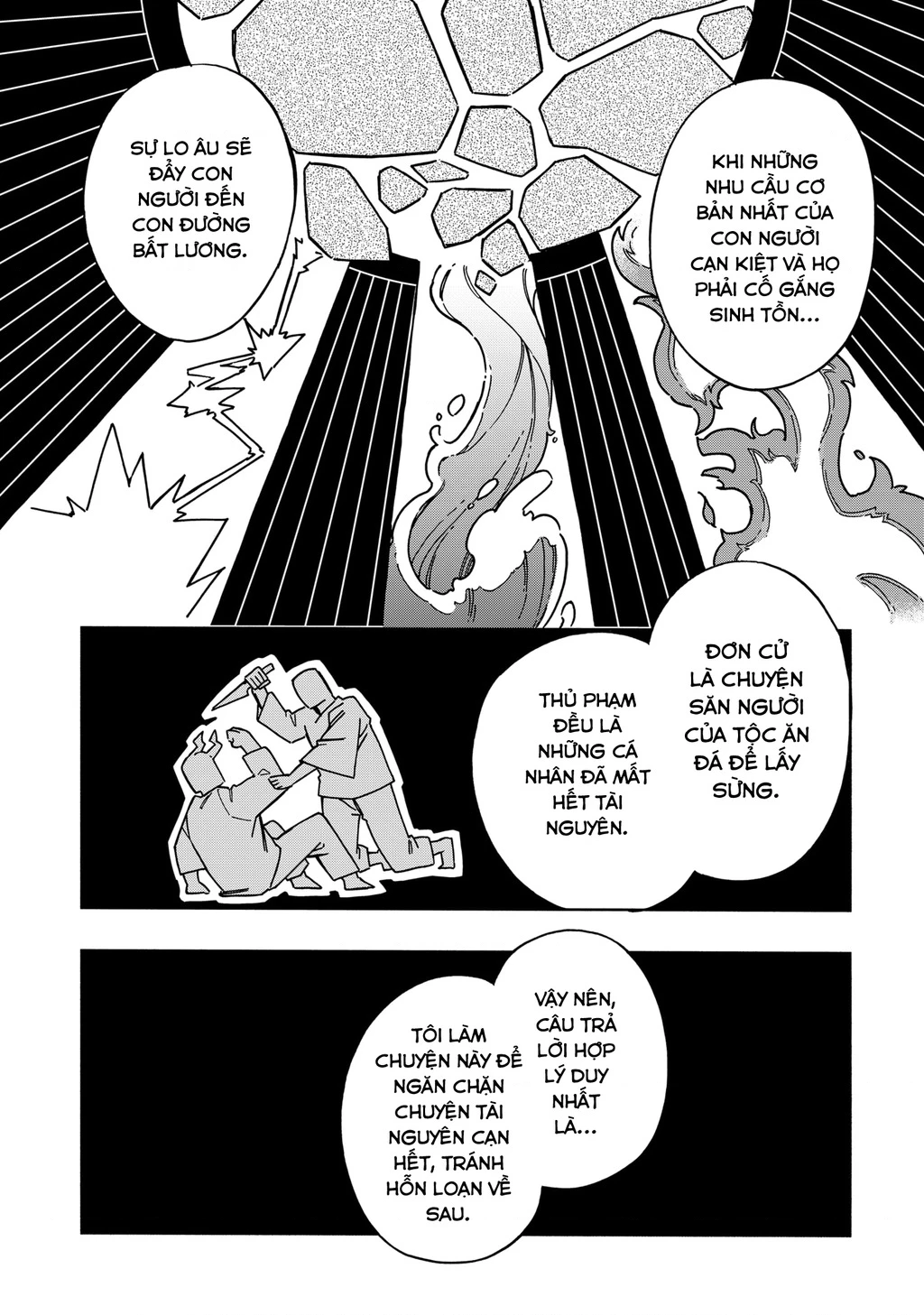 Aragane No Ko Chapter 59 - 17