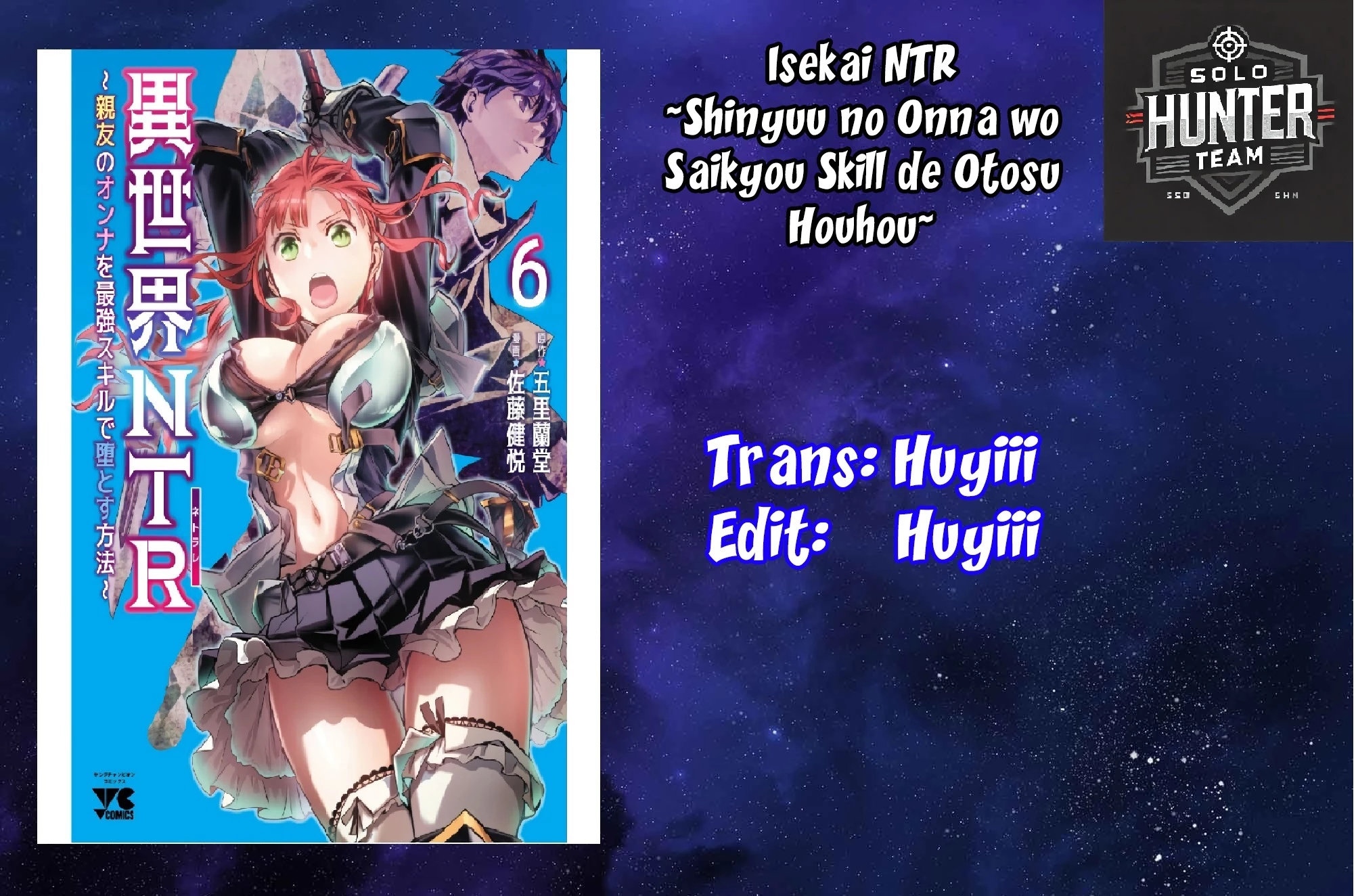 Isekai Ntr Chapter 67 - 1