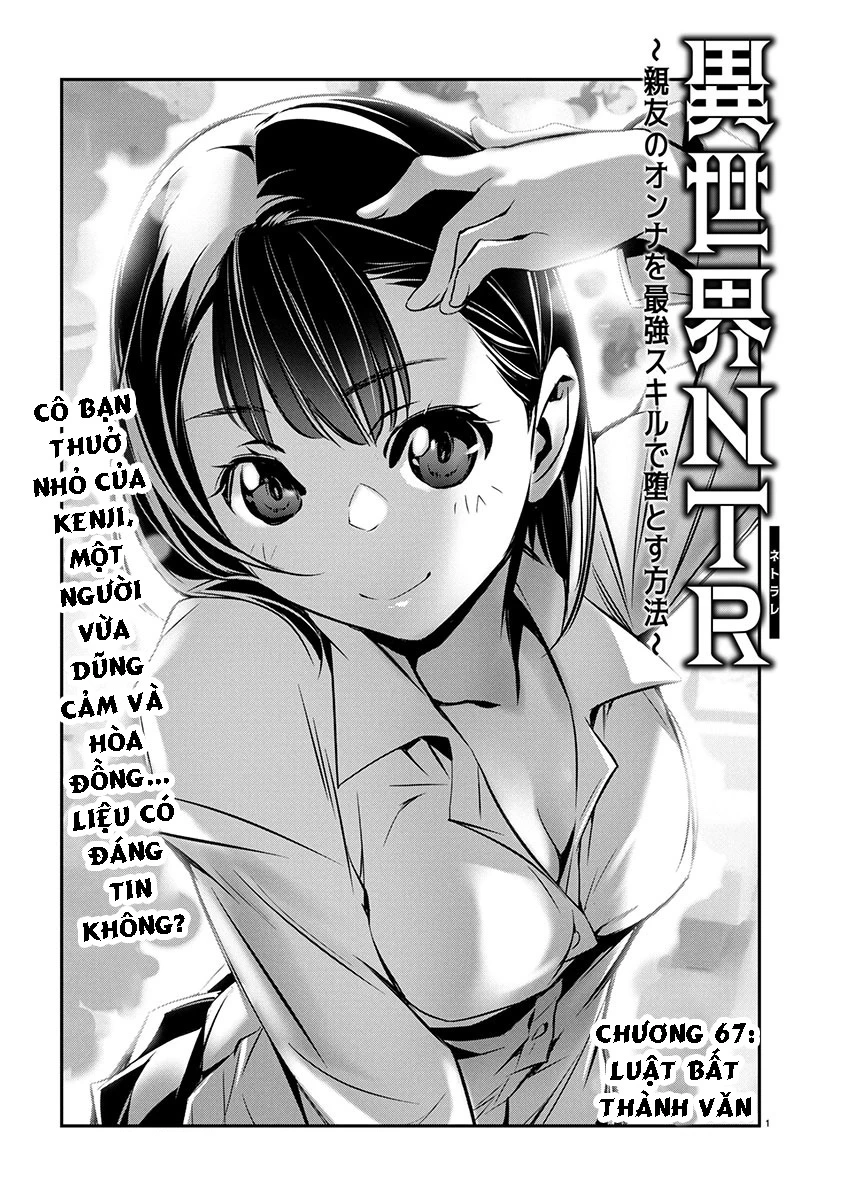 Isekai Ntr Chapter 67 - 2