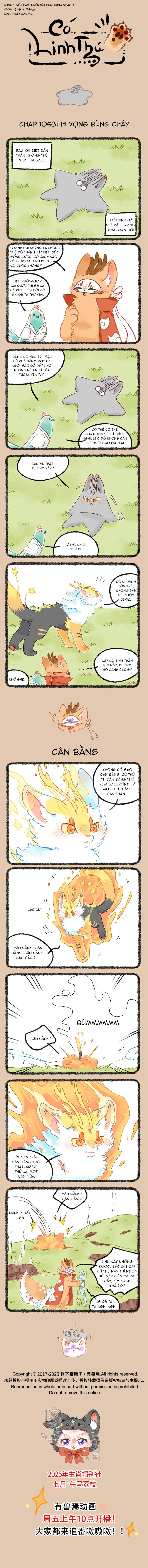 Có Linh Thú Chapter 1063 - 1