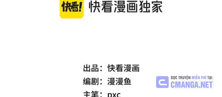 Bắt đầu chuyển chức tài thần, ta chuyển hóa triệu vạn thần sủng Chapter 33 - 10