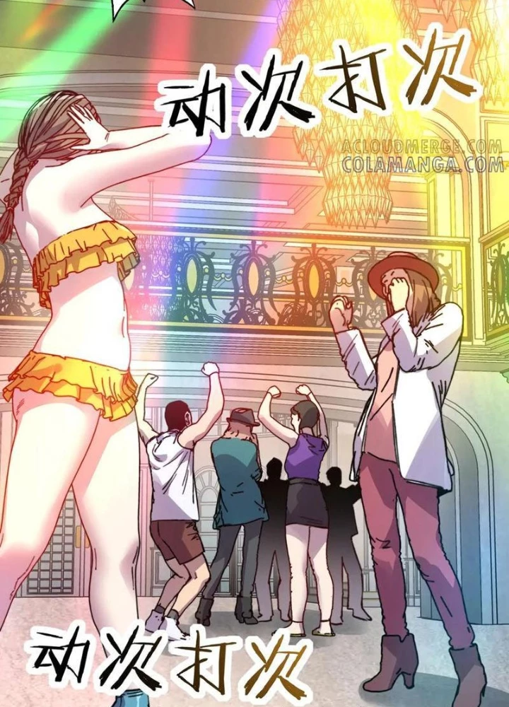 Bắt đầu chuyển chức tài thần, ta chuyển hóa triệu vạn thần sủng Chapter 33 - 37