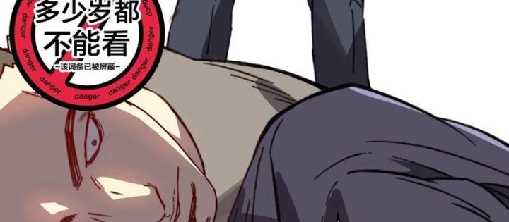 Bắt đầu chuyển chức tài thần, ta chuyển hóa triệu vạn thần sủng Chapter 33 - 70