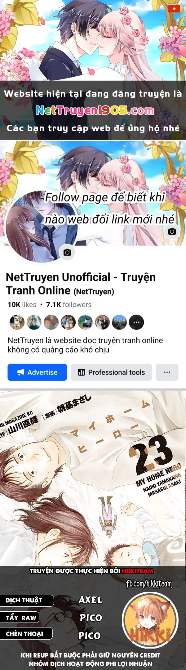 My Home Hero Chapter 125 - 1