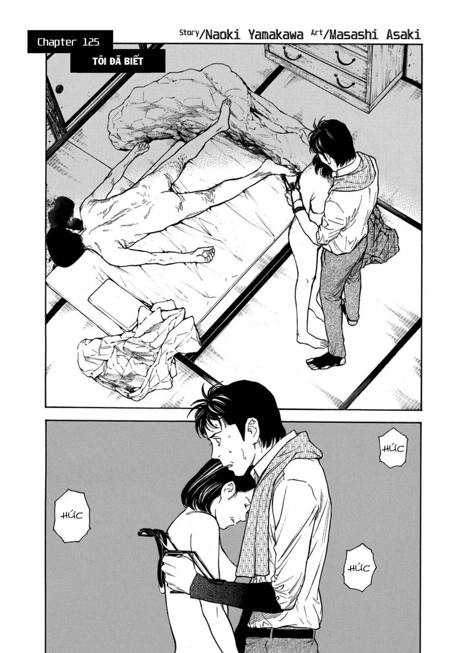 My Home Hero Chapter 125 - 2