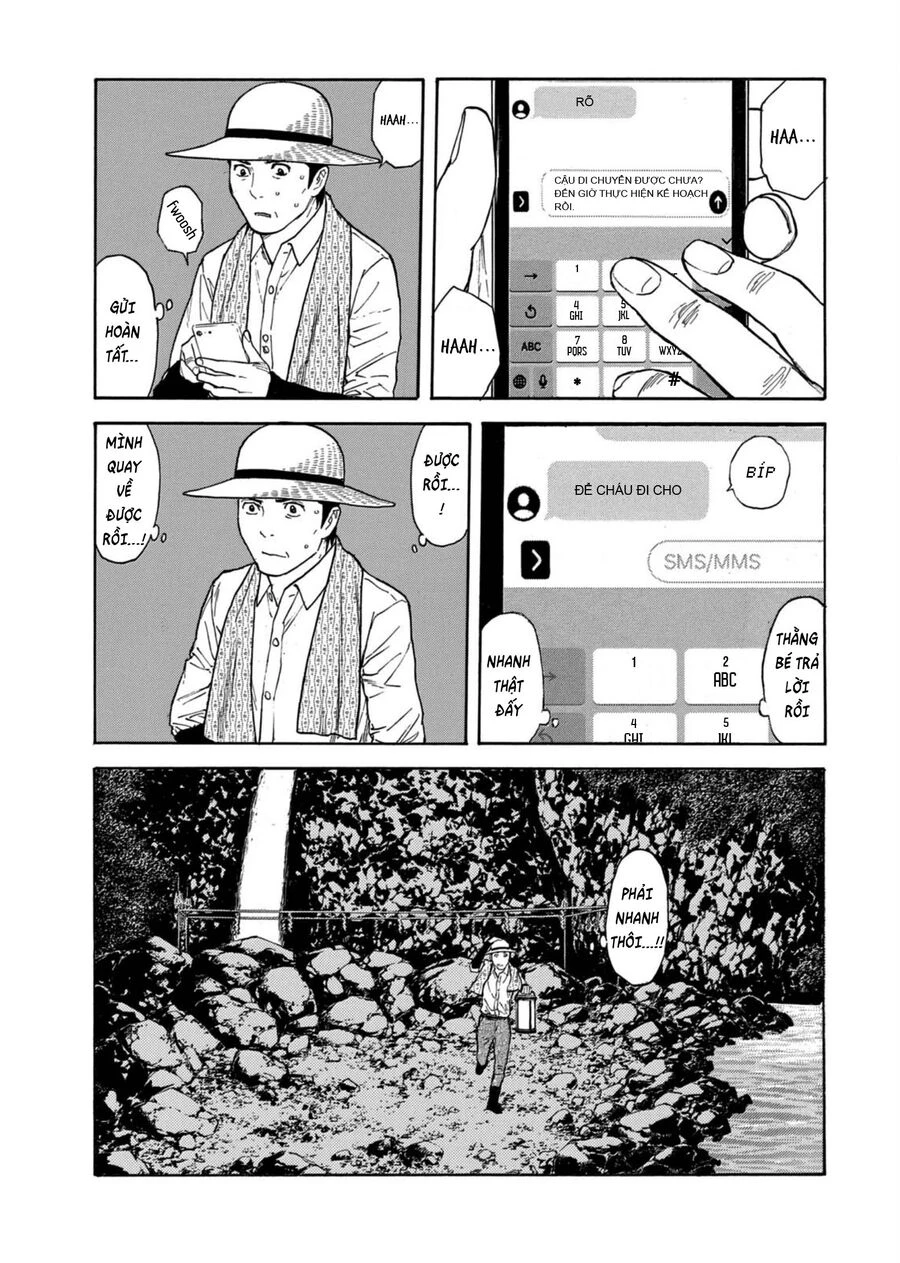 My Home Hero Chapter 125 - 13