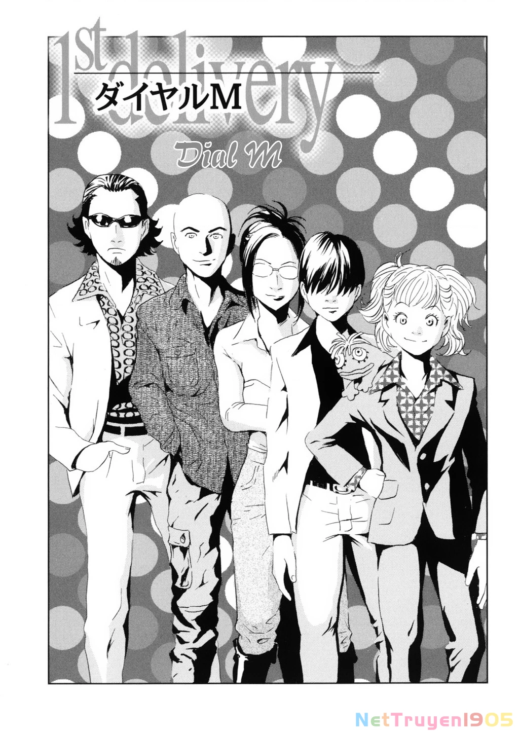 The Kurosagi Corpse Delivery Service Chapter 115 - 5
