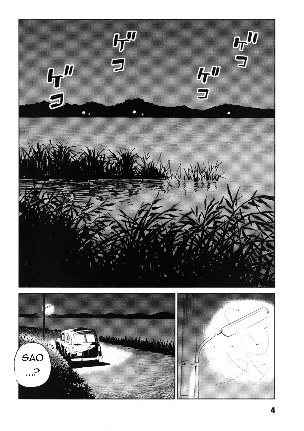 The Kurosagi Corpse Delivery Service Chapter 115 - 6