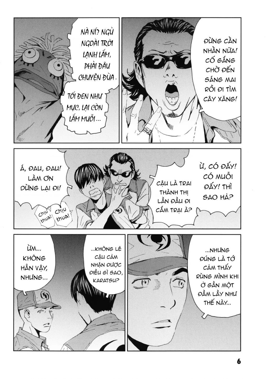 The Kurosagi Corpse Delivery Service Chapter 115 - 8
