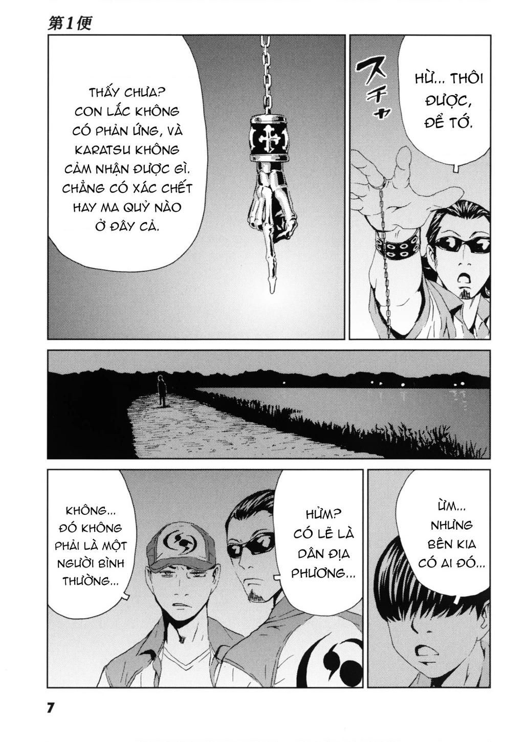 The Kurosagi Corpse Delivery Service Chapter 115 - 9