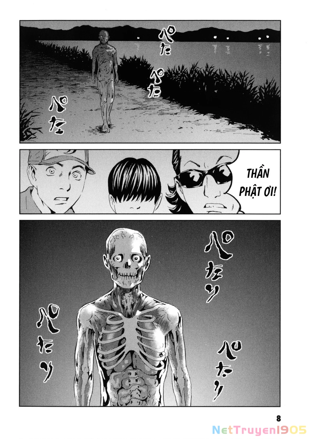 The Kurosagi Corpse Delivery Service Chapter 115 - 10