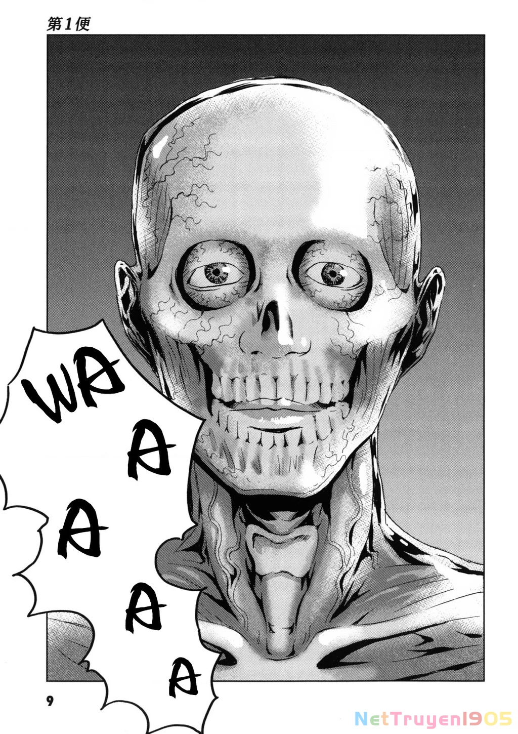 The Kurosagi Corpse Delivery Service Chapter 115 - 11
