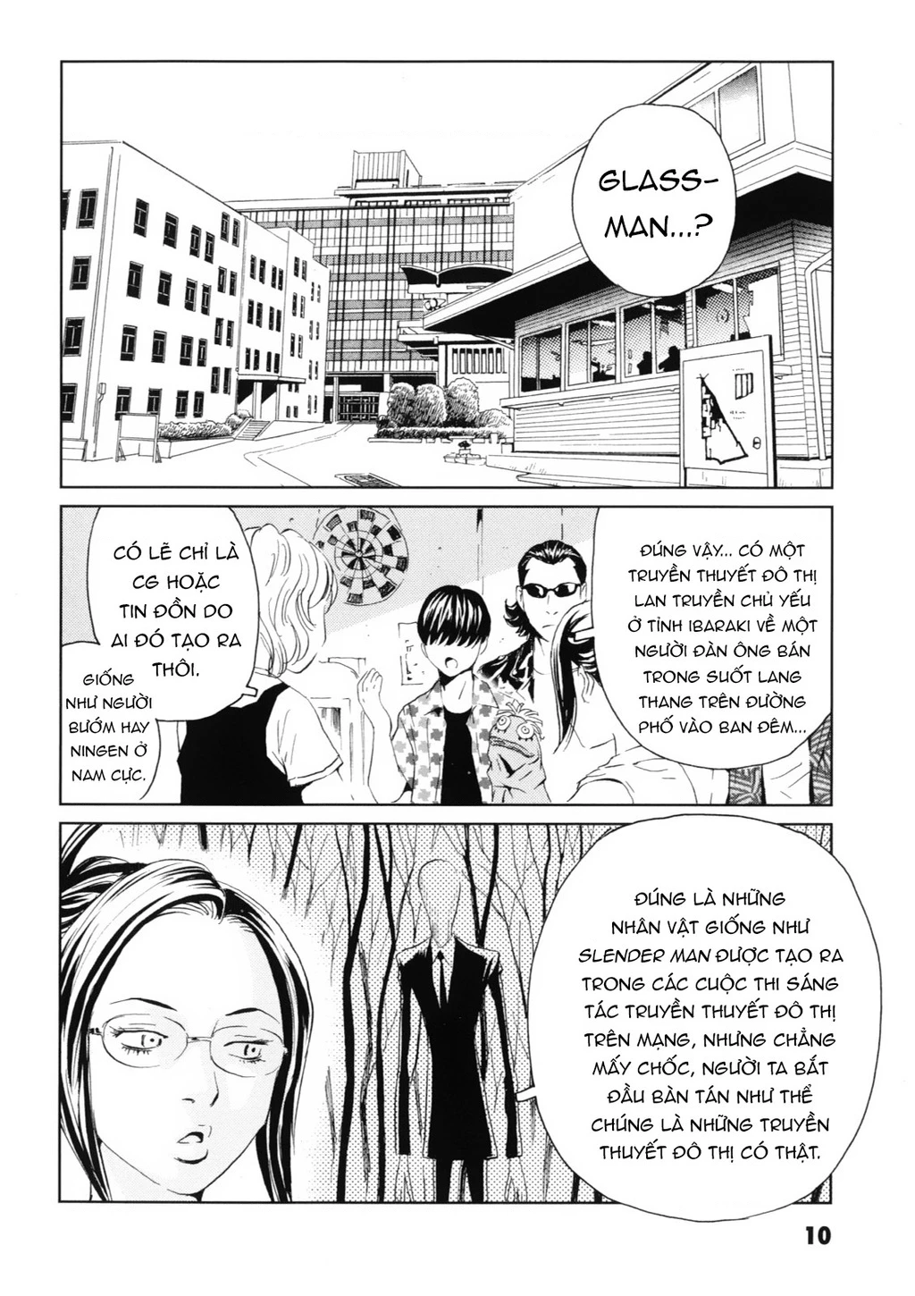 The Kurosagi Corpse Delivery Service Chapter 115 - 12