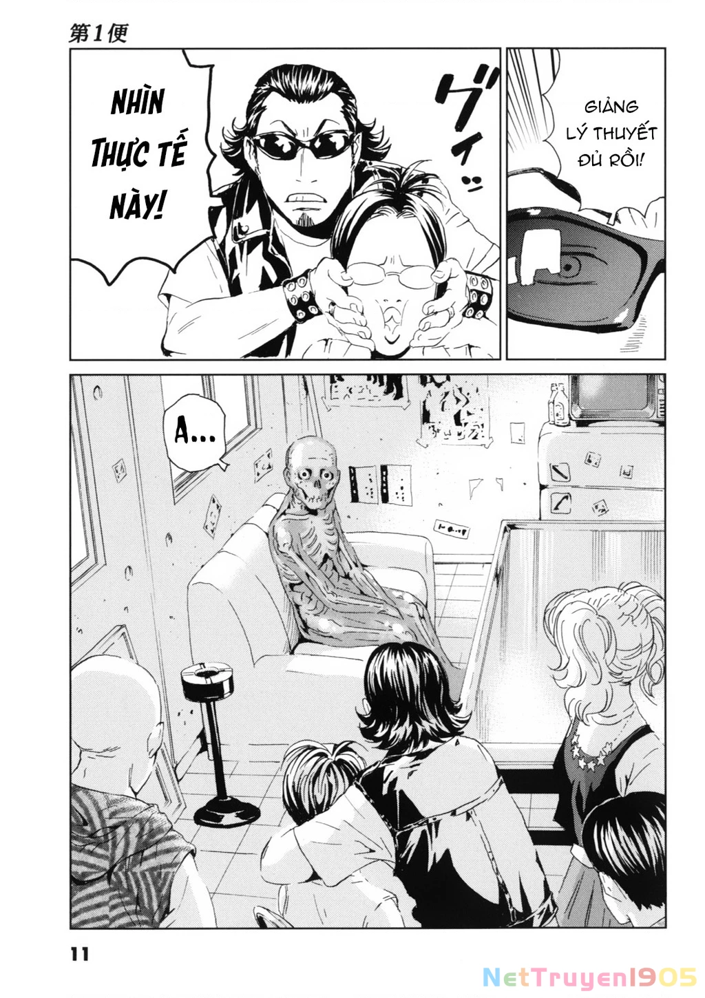 The Kurosagi Corpse Delivery Service Chapter 115 - 13