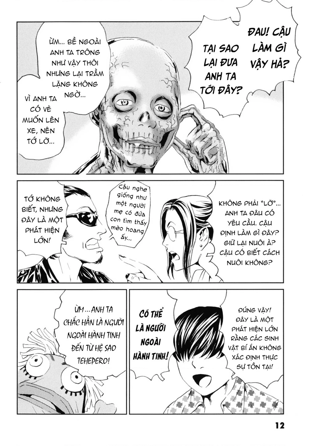 The Kurosagi Corpse Delivery Service Chapter 115 - 14