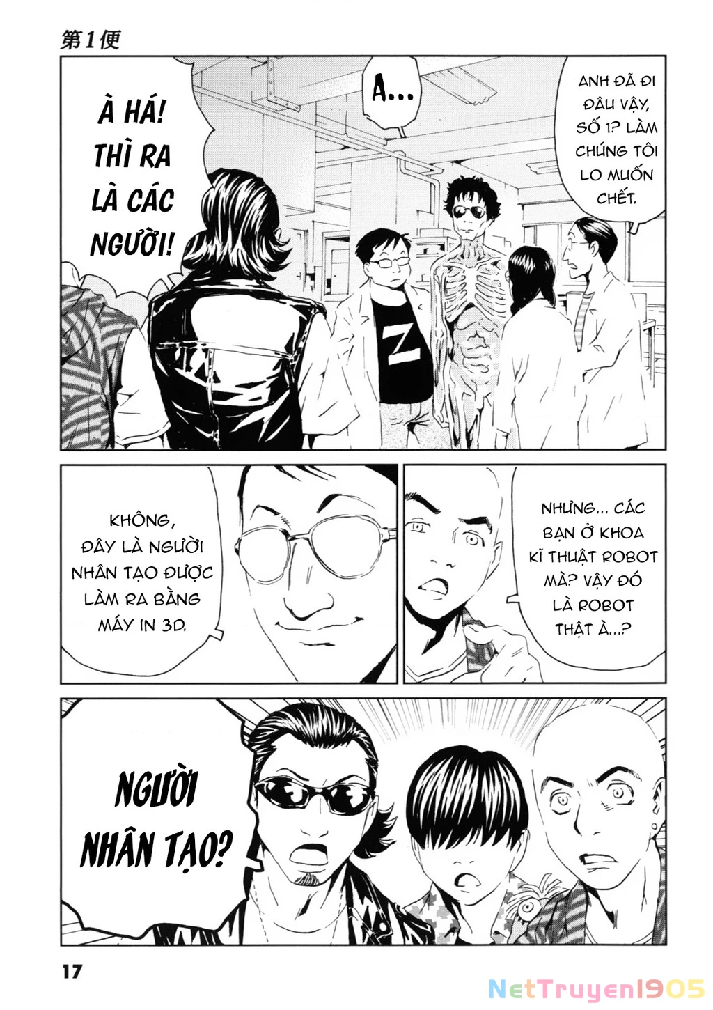 The Kurosagi Corpse Delivery Service Chapter 115 - 19