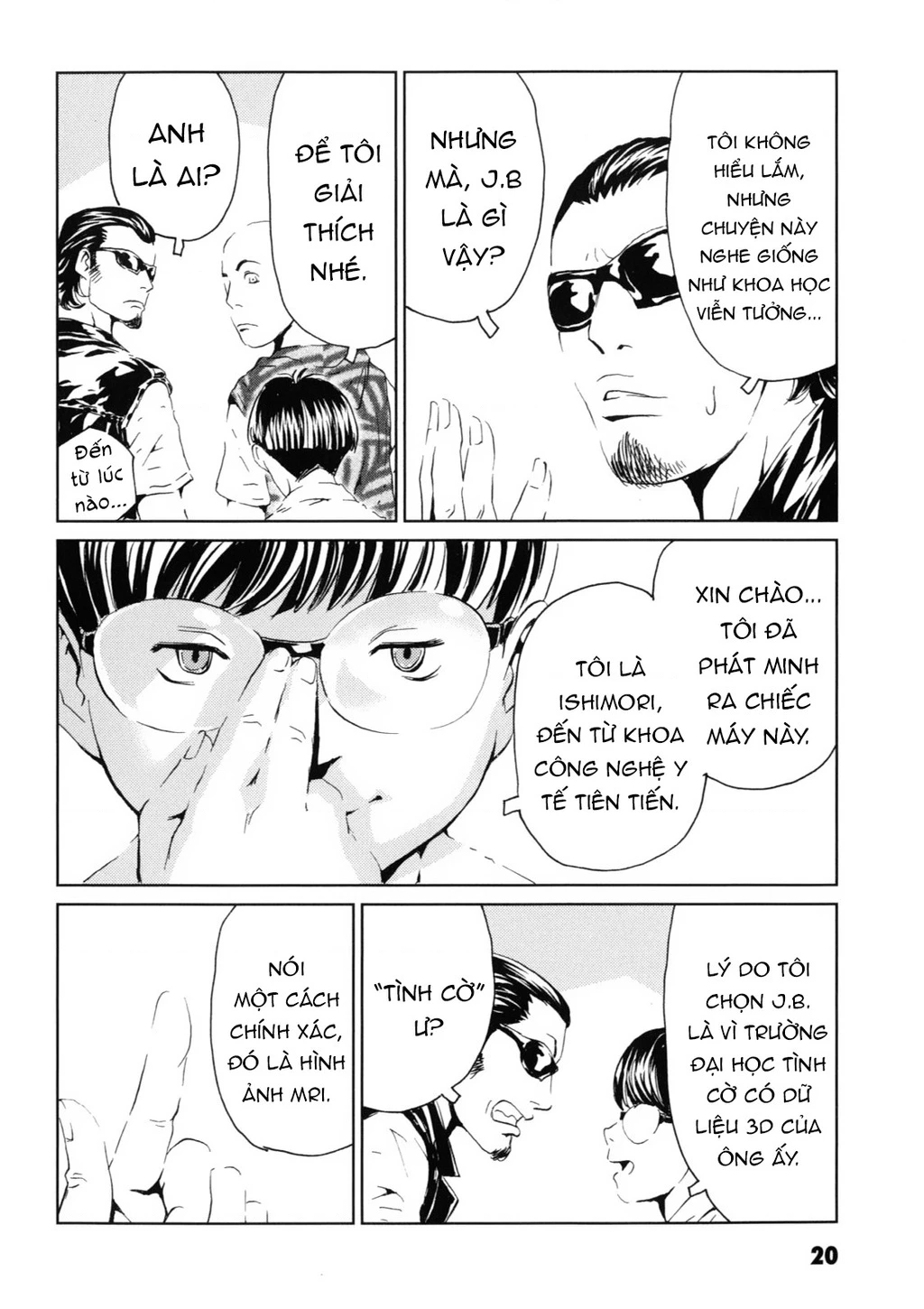 The Kurosagi Corpse Delivery Service Chapter 115 - 22