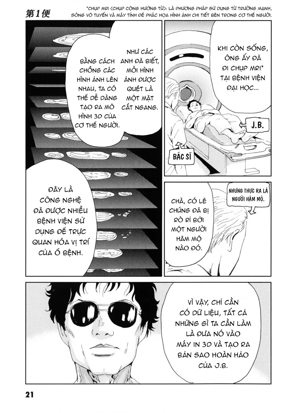 The Kurosagi Corpse Delivery Service Chapter 115 - 23
