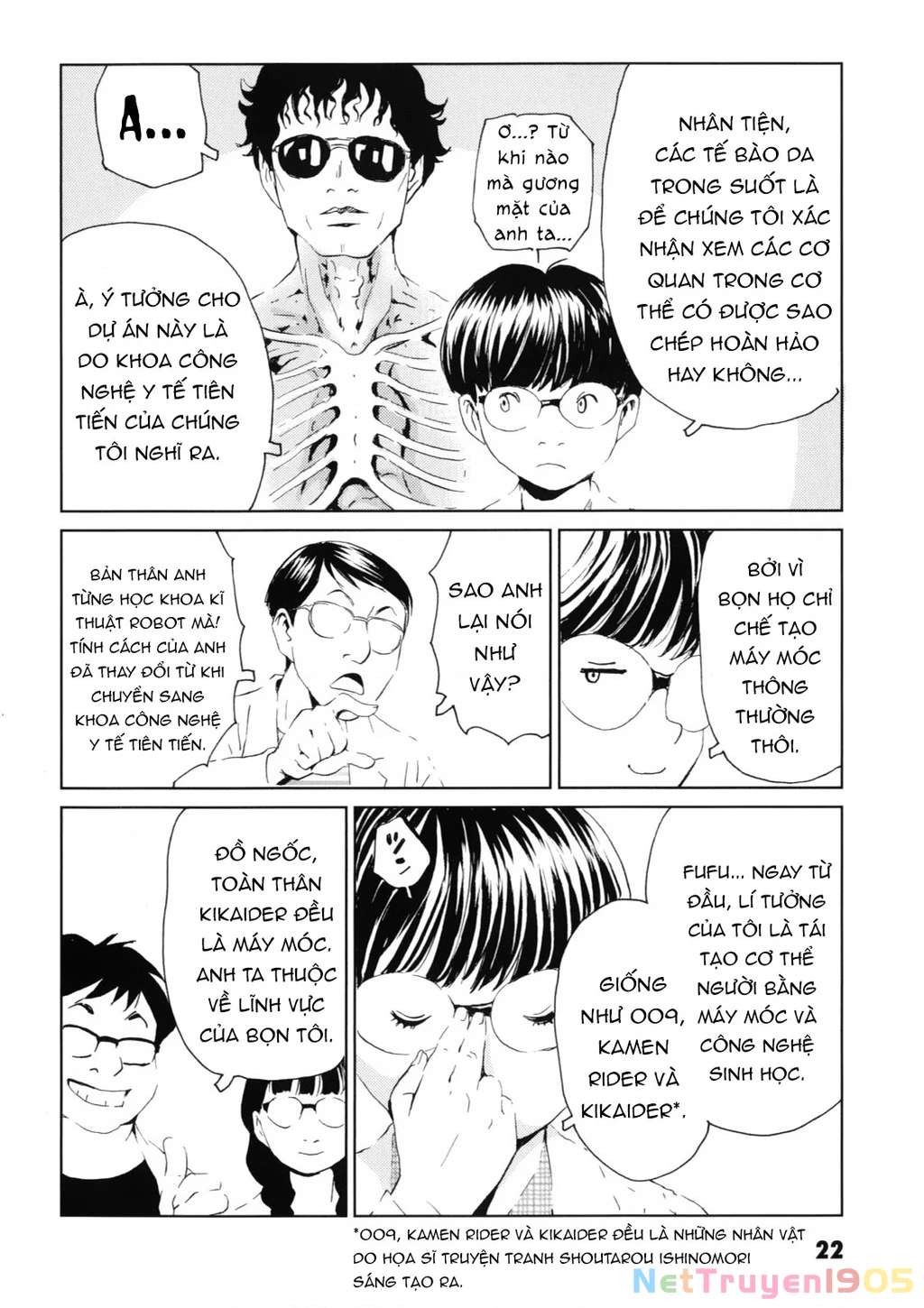 The Kurosagi Corpse Delivery Service Chapter 115 - 24