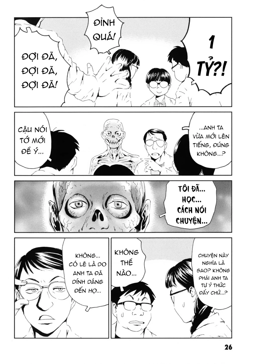 The Kurosagi Corpse Delivery Service Chapter 115 - 28