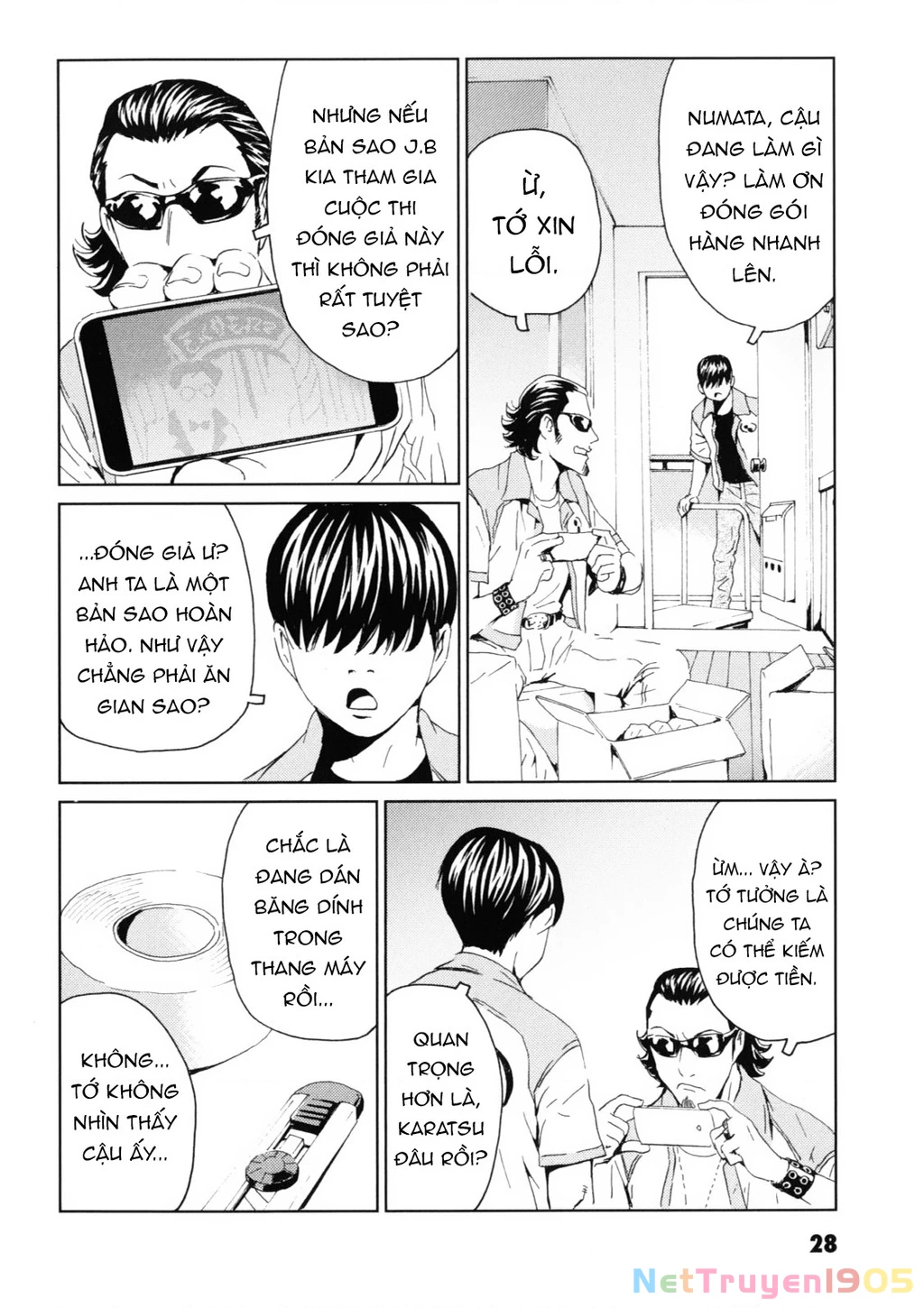 The Kurosagi Corpse Delivery Service Chapter 115 - 30