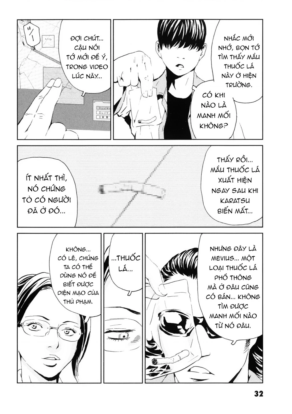 The Kurosagi Corpse Delivery Service Chapter 115 - 34