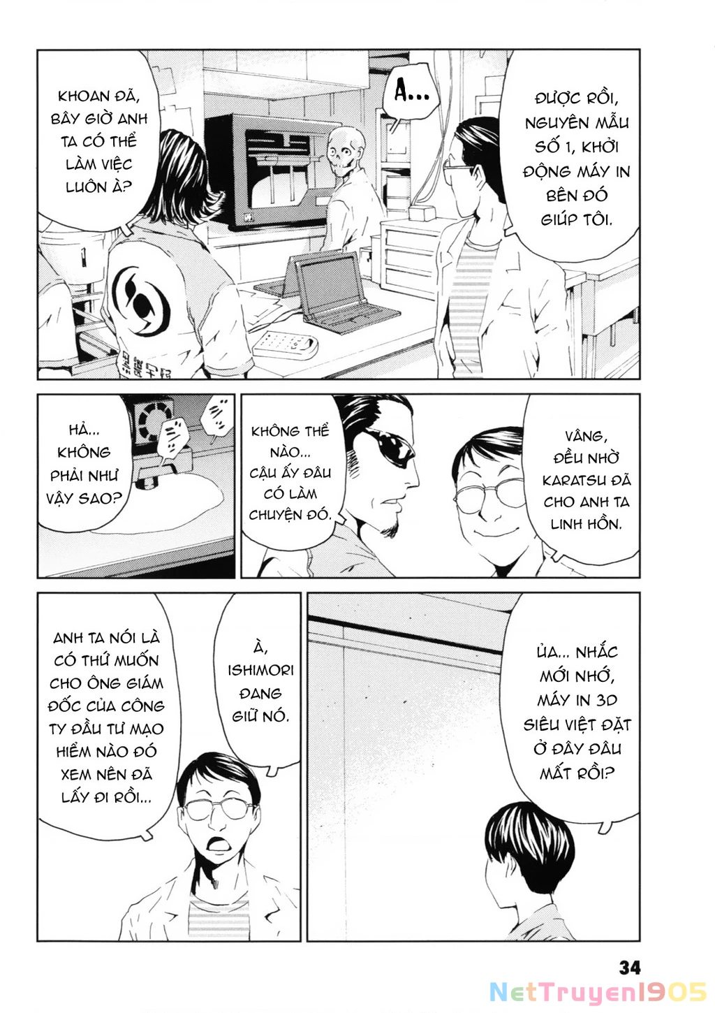 The Kurosagi Corpse Delivery Service Chapter 115 - 36