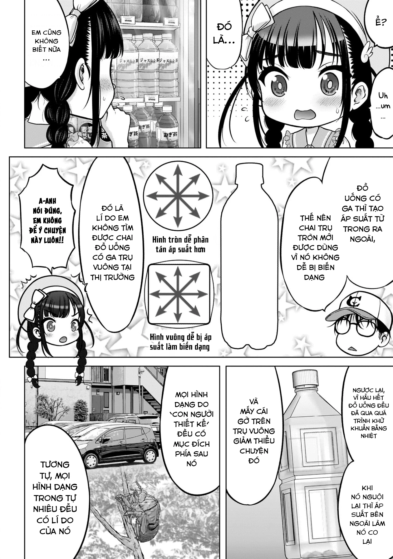 Watashi no Kouguchi-Sensei Chapter 6 - 4