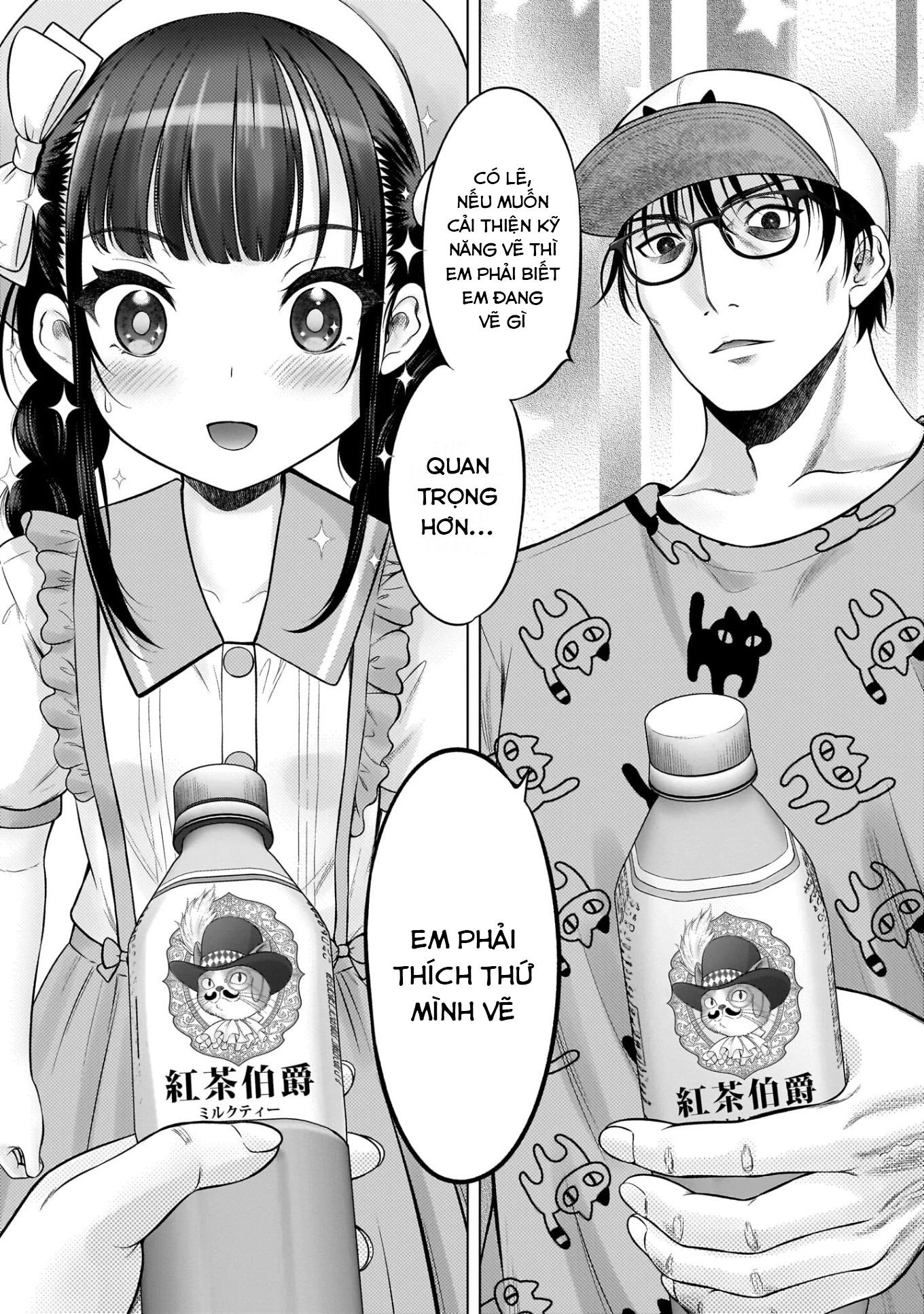 Watashi no Kouguchi-Sensei Chapter 6 - 5