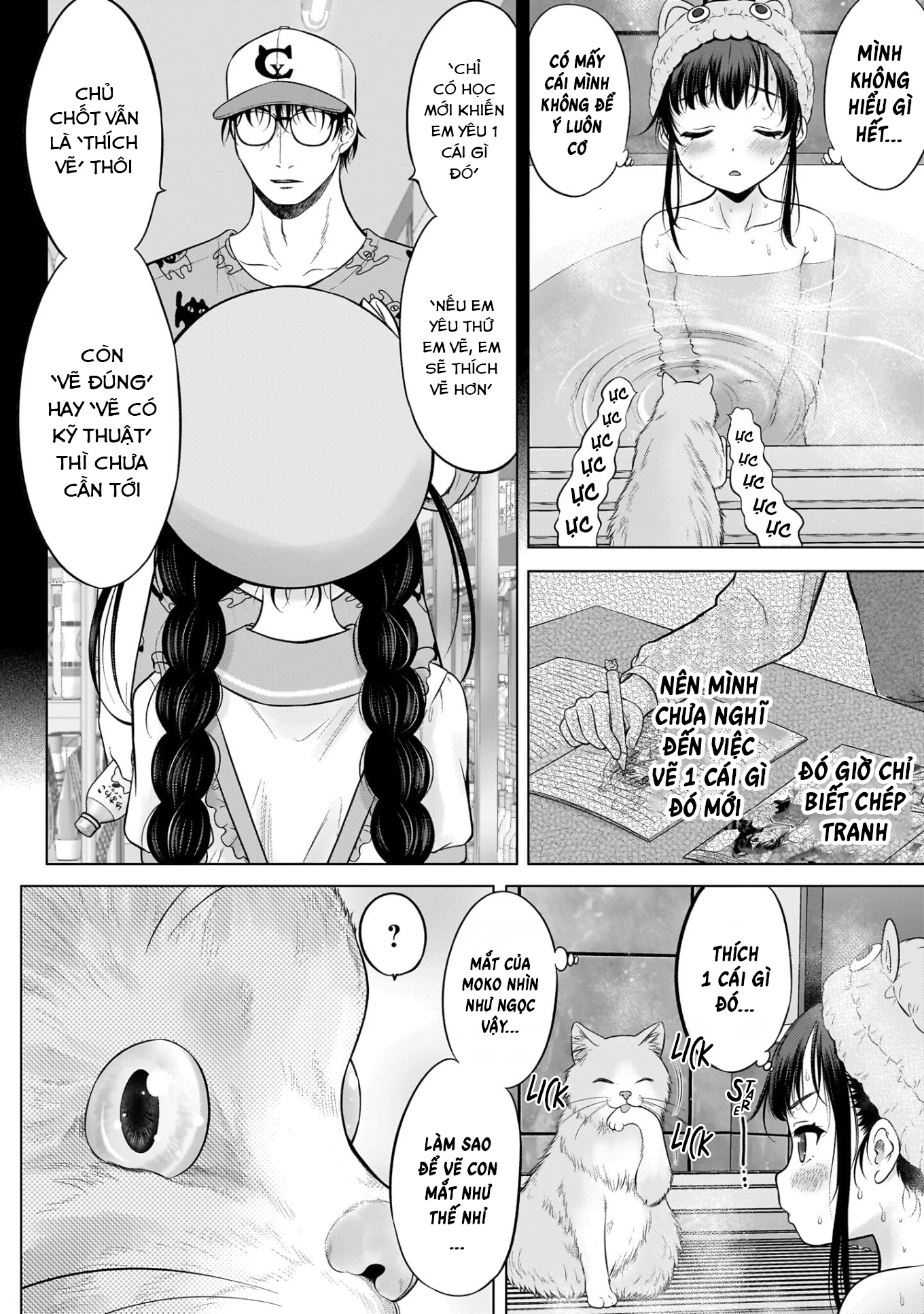 Watashi no Kouguchi-Sensei Chapter 6 - 6