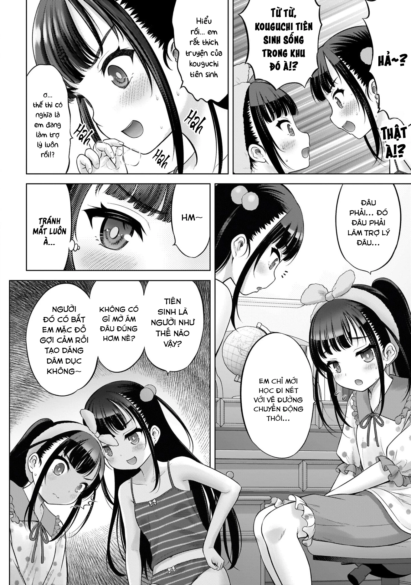 Watashi no Kouguchi-Sensei Chapter 6 - 16