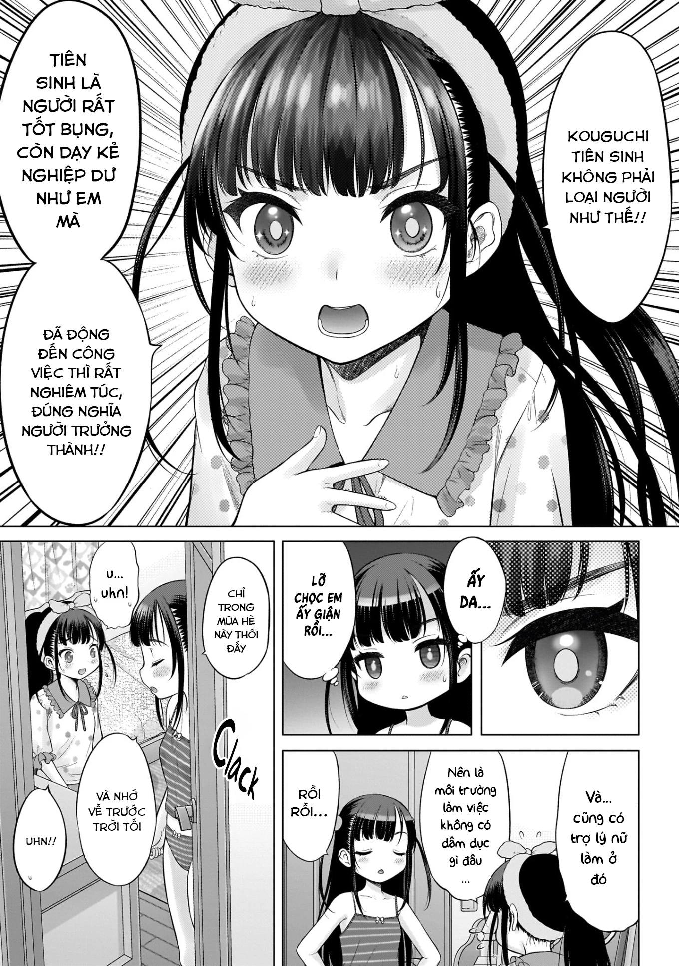 Watashi no Kouguchi-Sensei Chapter 6 - 17