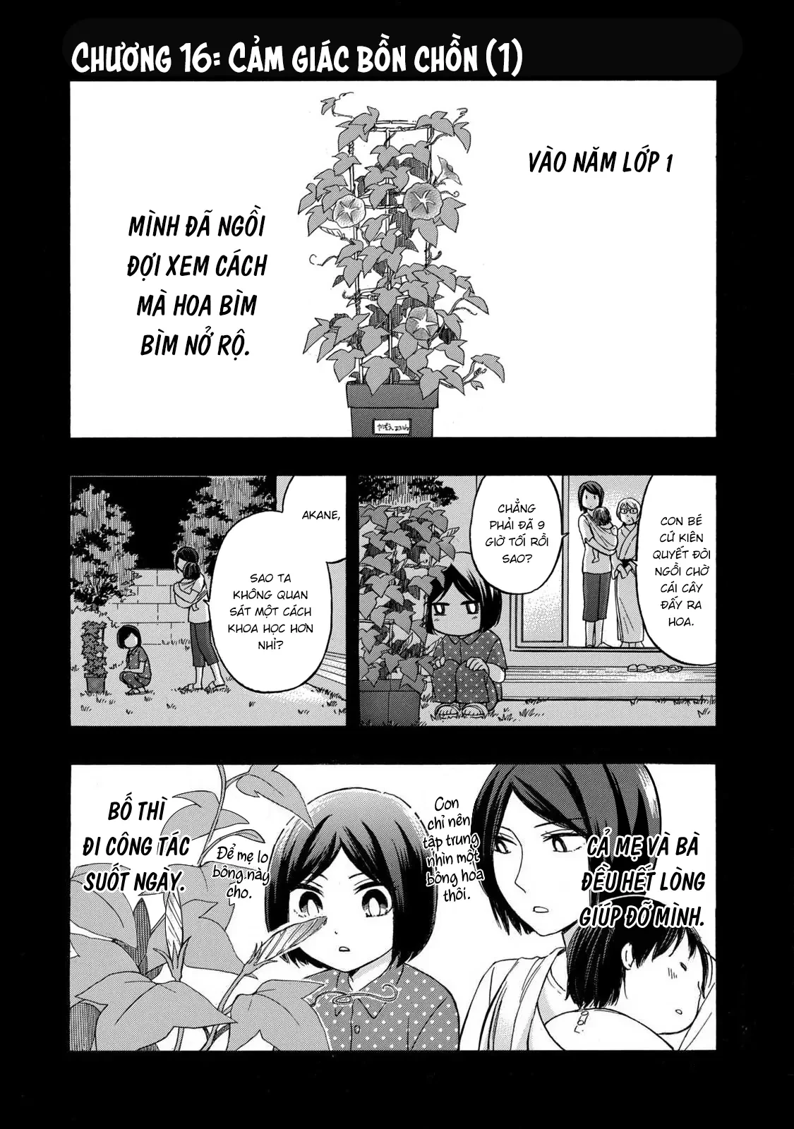 Hanazono And Kazoe's Bizzare After School Rendezvous Chapter 16 - 1